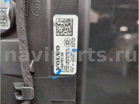 Люк Volvo S60, 2020 г., OEM 31498791, арт. 21191885, фото 5