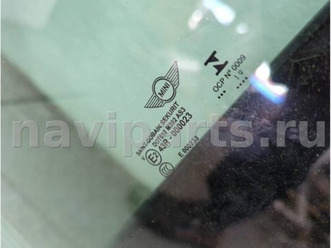Люк Mini Countryman, 2019 г., OEM 54107465803, арт. 21233208, фото 3