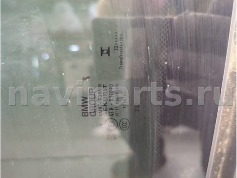 Люк BMW X1 U11, 2022 г., арт. 22104803, фото 3