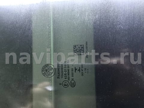 Люк Alfa Romeo Giulia, 2018 г., OEM 01561389560832942543821118, арт. 23568, фото 3