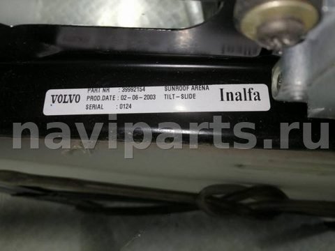 Люк Volvo XC90, 2004 г., арт. 24343001001, фото 3