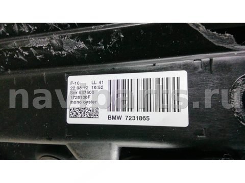 Люк BMW 5 F10/F11/GT F07, 2012 г., OEM 7231865, арт. 2BA11GS01, фото 11