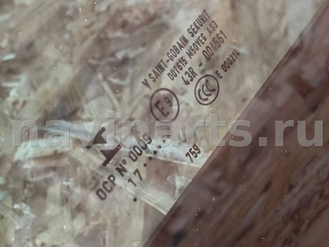 Люк Audi SQ5, 2019 г., OEM 80A877056, арт. 31908826_3, фото 11