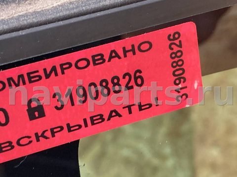 Люк Audi SQ5, 2019 г., OEM 80A877056, арт. 31908826_3, фото 12