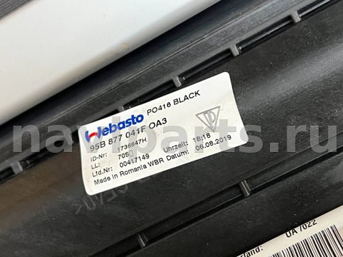 Люк Porsche Macan, 2022 г., OEM 95B877041F, арт. 32136072, фото 15