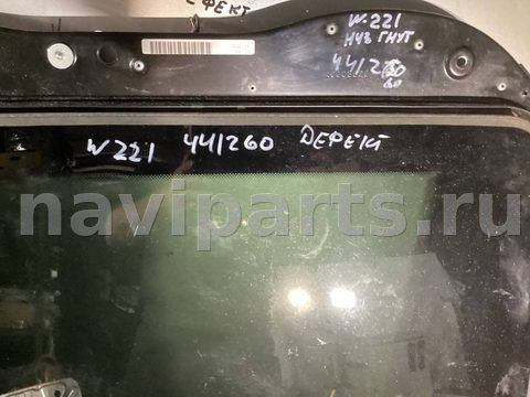 Люк Mercedes S W221, 2010 г., OEM A2217800029, арт. 33210235, фото 2