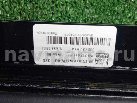Люк Audi Q5, 2022 г., OEM 80A877041PBV2, арт. 35930, фото 2