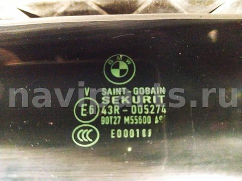 Люк BMW 7 E65/E66, 2006 г., OEM 6949628, арт. 46023014413, фото 6
