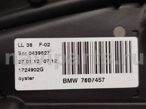 Люк BMW 7 F01/F02, 2012 г., OEM 54107382981, арт. 54615222, фото 13