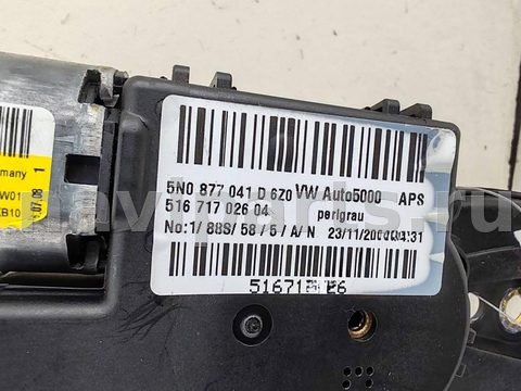 Люк Volkswagen Tiguan, 2008 г., OEM 5N0877041D, арт. 54940734, фото 9