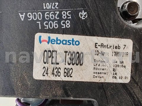 Люк Opel Astra, 2001 г., арт. 55256574, фото 4