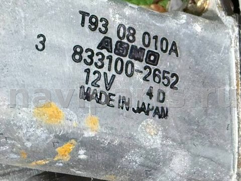 Люк Mazda 6, 2004 г., OEM 1701086C, арт. 56316, фото 7