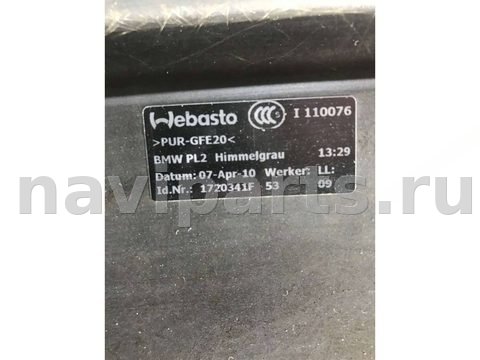 Люк BMW 3 E90/E91/E92/E93, 2009 г., OEM 43R001090, арт. 59783163, фото 5