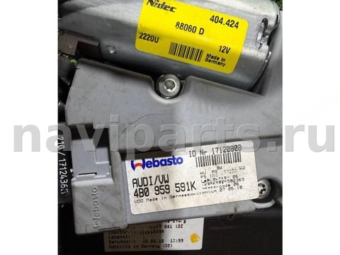 Люк Skoda Superb, 2010 г., OEM 3T0877255, арт. 60005, фото 8