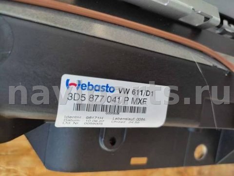Люк Volkswagen Phaeton, 2007 г., OEM 3D5877041P, арт. 63620722, фото 3