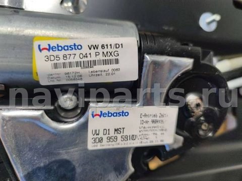 Люк Volkswagen Phaeton, 2007 г., OEM 3D5877041P, арт. 65853306, фото 3