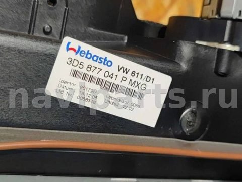 Люк Volkswagen Phaeton, 2007 г., OEM 3D5877041P, арт. 65853306, фото 4