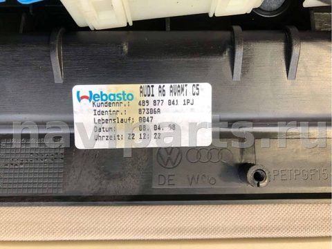 Люк Audi A6 C5, 1998 г., OEM 4B9877041, арт. 66229985, фото 4