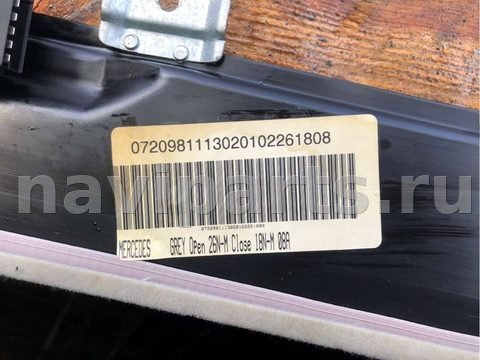 Люк Mercedes ML W163, 1999 г., OEM A1638200742, арт. 66230049, фото 3