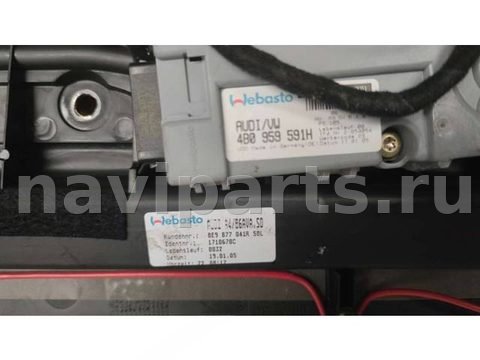 Люк Audi A4 B7, 2005 г., OEM 8E9877041R, арт. 66838022, фото 2