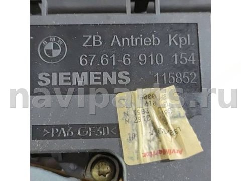 Люк Land-Rover Range Rover, 2004 г., OEM 898696913, арт. 73071510, фото 4
