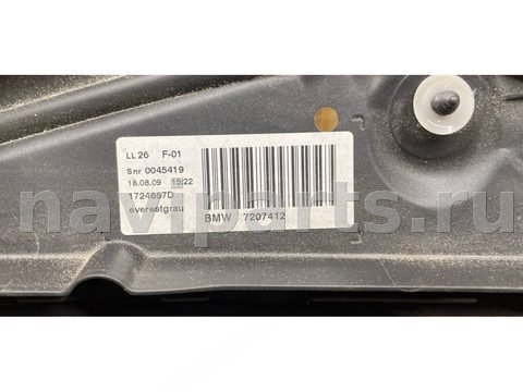 Люк BMW 7 F01/F02, 2009 г., OEM 0045419, арт. 75141233, фото 20