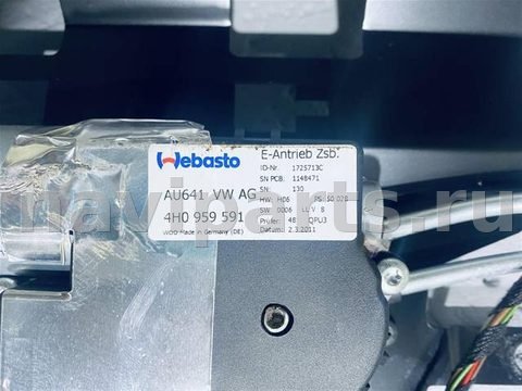 Люк Audi A8 D4, 2010 г., OEM 4H0877041, арт. 8648, фото 2