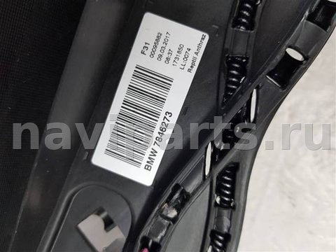 Люк BMW 3 F30/F31/GT F34, 2016 г., OEM 7846273, арт. 89847, фото 2