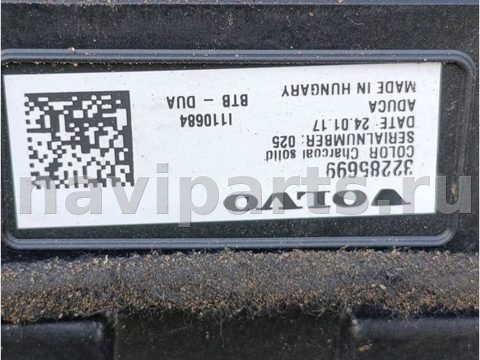 Люк Volvo XC40, 2024 г., OEM 32285699, арт. 9088-14-1, фото 7