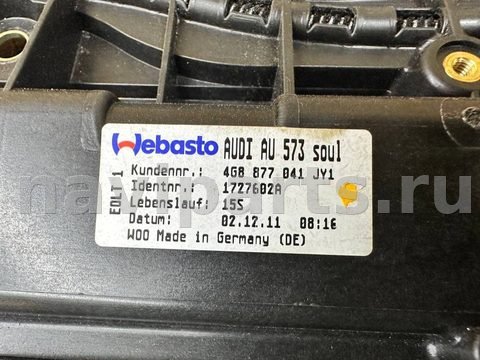 Люк Audi S7, 2016 г., OEM 4G8877041JY1, арт. 90900A7_7