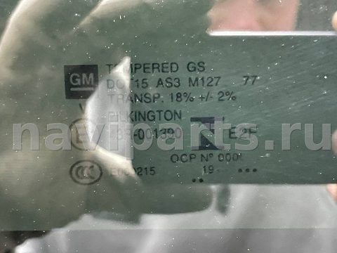 Люк Chevrolet Malibu, 2020 г., OEM 10030660A, арт. 97149230, фото 27
