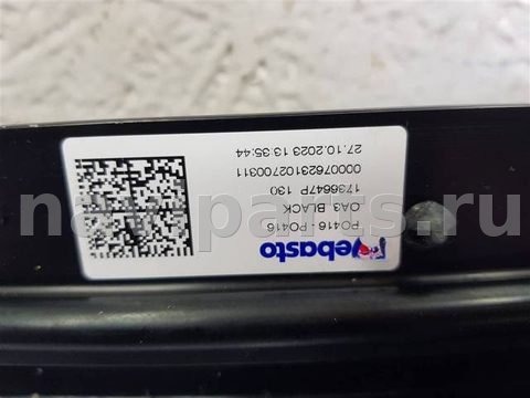 Люк Porsche Macan, 2018 г., OEM 95B877041L, арт. 99164, фото 5