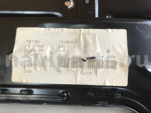 Люк Opel Vectra, 2007 г., арт. CL58-94953000, фото 8