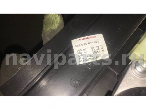 Люк BMW 7 E65/E66, 2006 г., OEM 9137056, арт. L8-37, фото 2