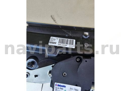 Люк BMW 5 F10/F11/GT F07, 2013 г., OEM 7231865, арт. LX3546027824, фото 18