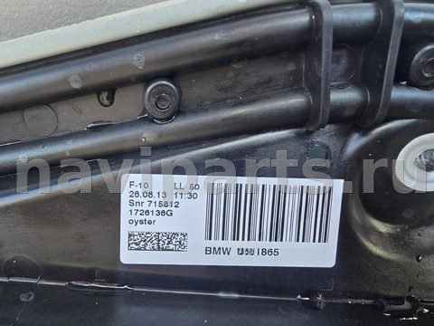 Люк BMW 5 F10/F11/GT F07, 2013 г., OEM 7231865, арт. LX3546027824, фото 6