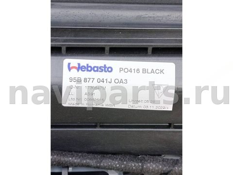 Люк Porsche Macan, 2022 г., OEM 95B877041J, арт. P11-14-1, фото 9