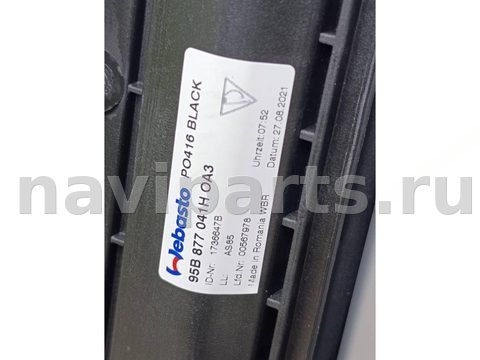 Люк Porsche Macan, 2021 г., OEM 95B877041H, арт. P17-14-1, фото 9