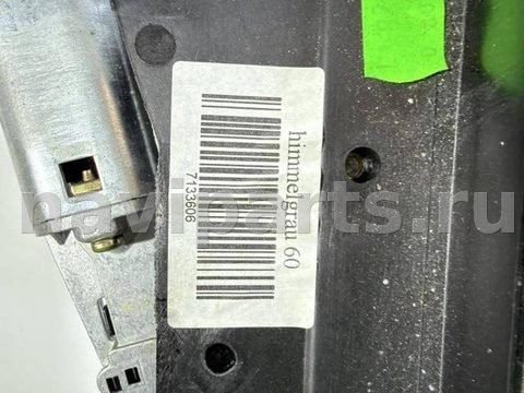 Люк Citroen C4 Grand Picasso, 2010 г., OEM 54137033544, арт. TR787_6, фото 2