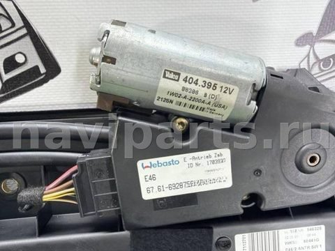 Люк BMW 3 E46, 2005 г., OEM 54137134536, арт. TR793, фото 8