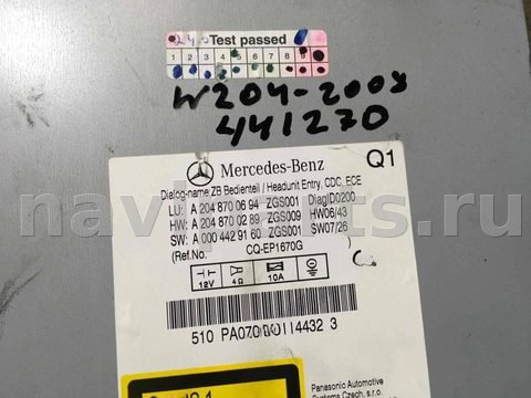 Магнитола Mercedes C W204, 2008 г., OEM A20487006942048700694, арт. 00007119V1, фото 2