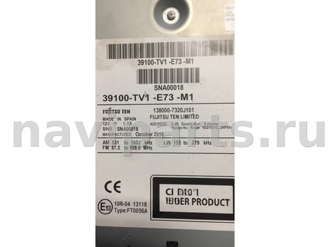 Магнитола Honda Civic, 2015 г., OEM 39550T1VG0, арт. 11012