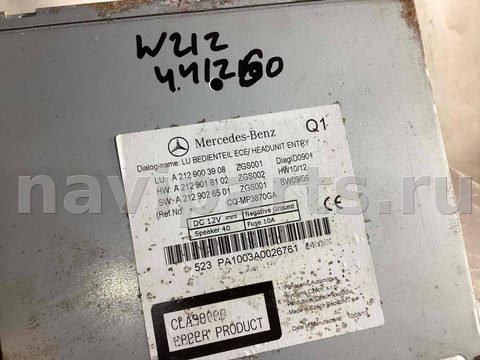 Магнитола Mercedes E W212, 2009 г., OEM 2129003908, арт. 12596, фото 2