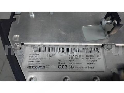 Магнитола Mercedes S W221, 2007 г., OEM 0000015273550E, арт. 1BM21I401, фото 6
