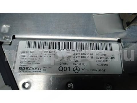 Магнитола Mercedes S W221, 2006 г., OEM A2218709087, арт. 2EP07I401, фото 6