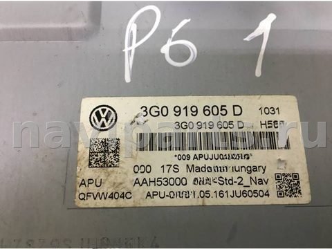 Магнитола Volkswagen Passat B8, 2016 г., OEM 3G0919605D, арт. 330232, фото 5