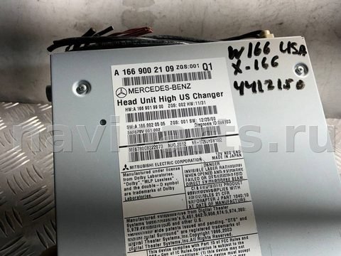 Магнитола Mercedes GL X166, 2014 г., OEM A1669002109, арт. 33210432603_1, фото 6