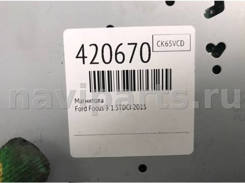 Магнитола Ford Focus, 2015 г., OEM BM5T18C815LK, арт. 420670, фото 6