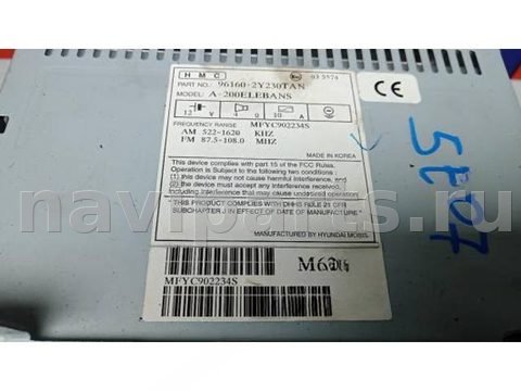 Магнитола Hyundai ix35, 2012 г., OEM 961602y230, арт. 5EP07I401, фото 3