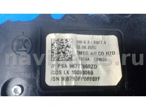 Магнитола Peugeot 308, 2015 г., OEM 9810476280, арт. 5GM21I401, фото 5